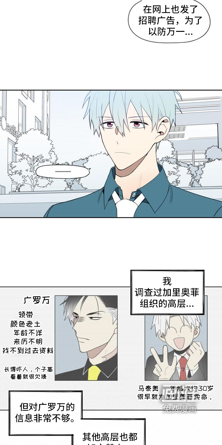 第4话4