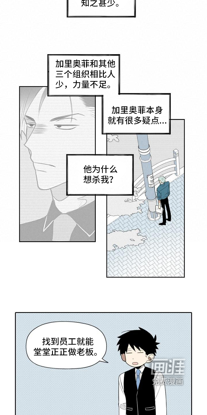 第4话5