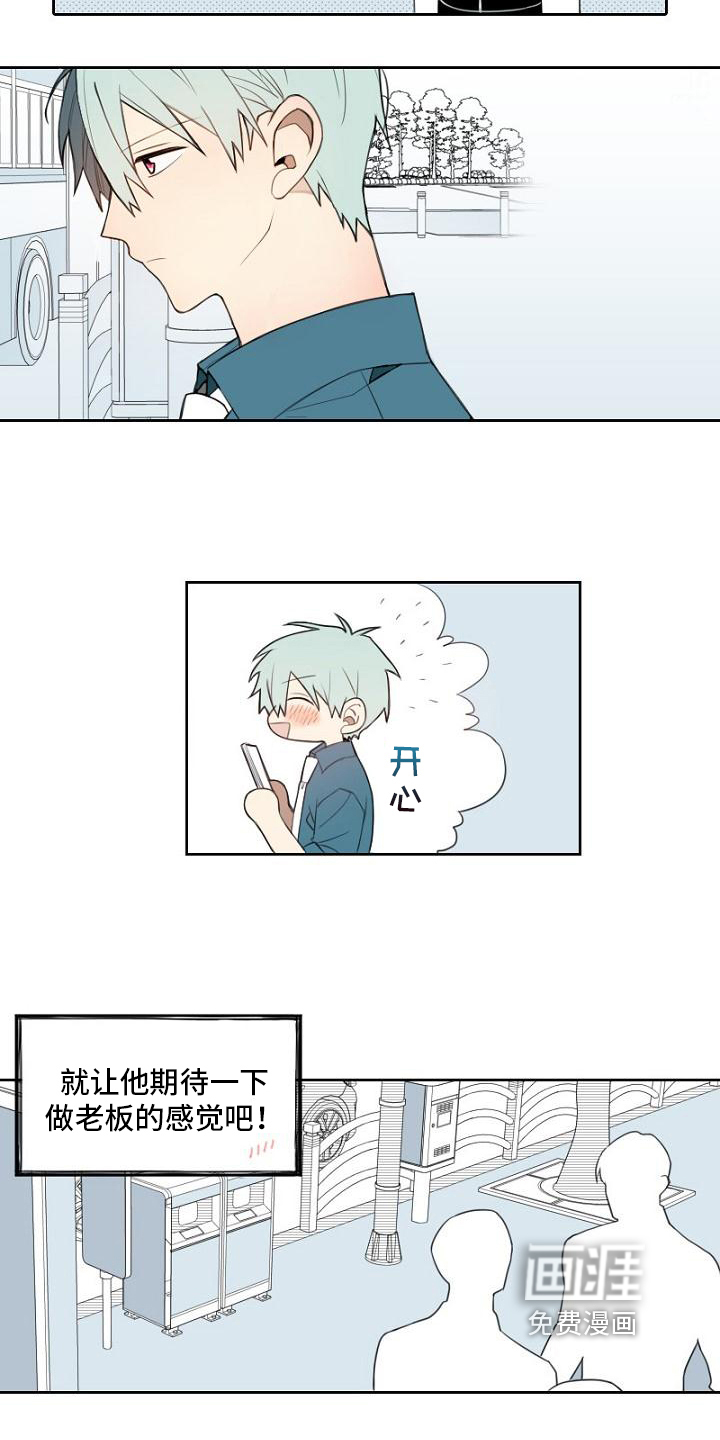 第4话6