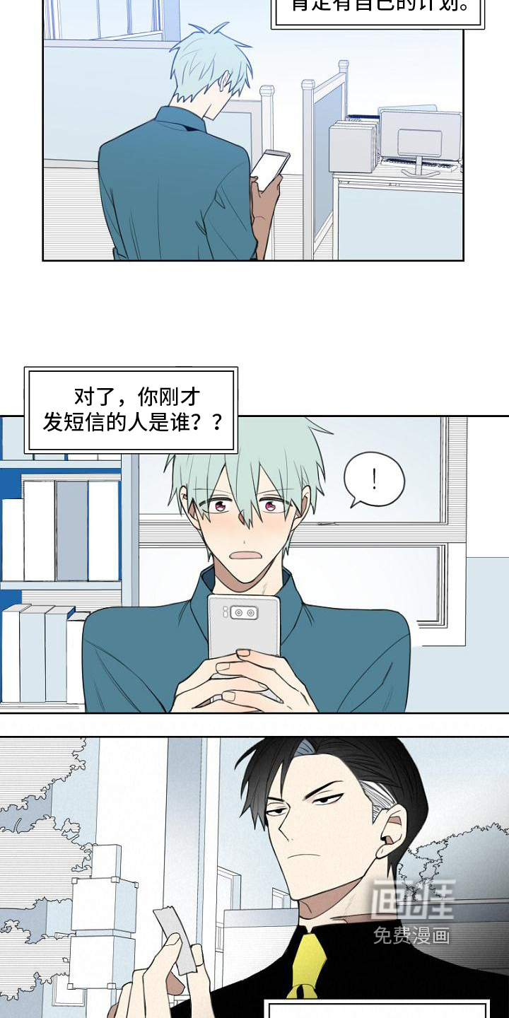 第4话10