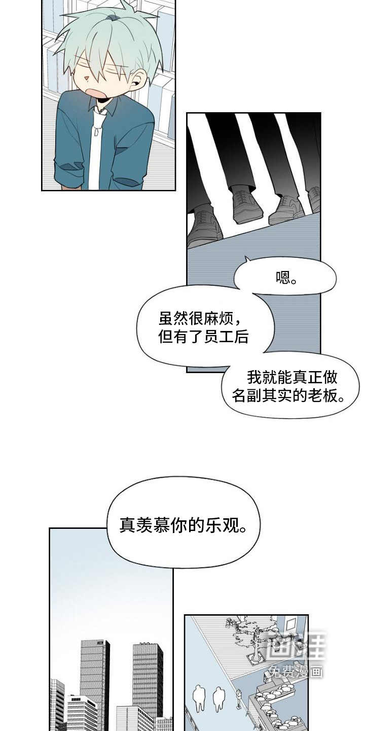 第4话2
