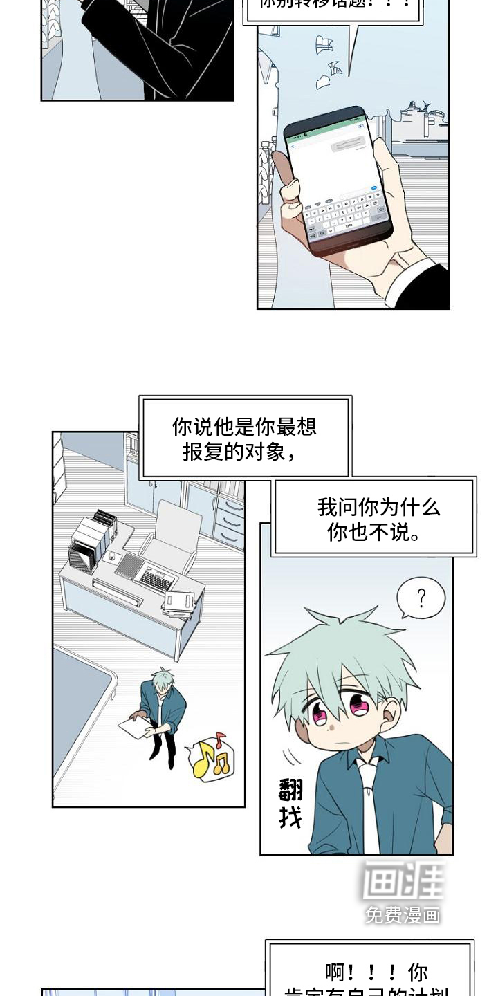 第4话9