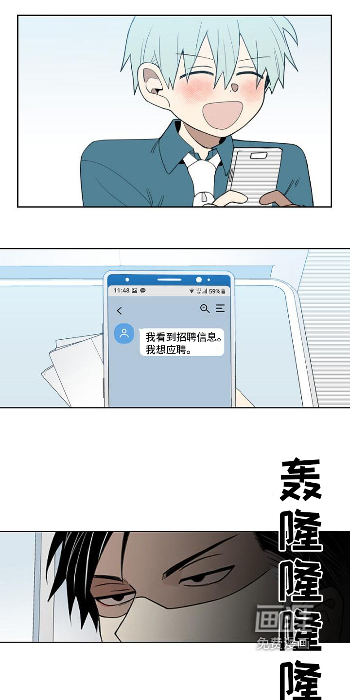 第4话12
