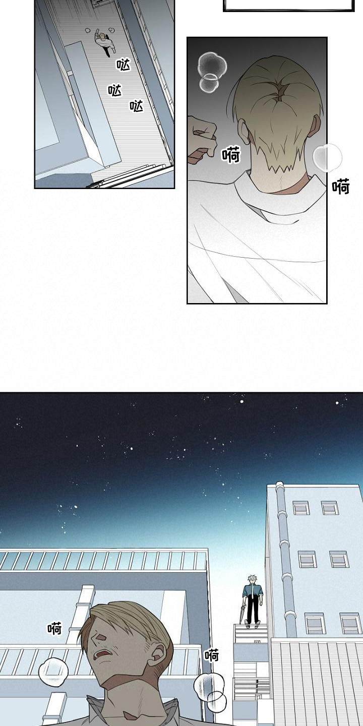 第3话6