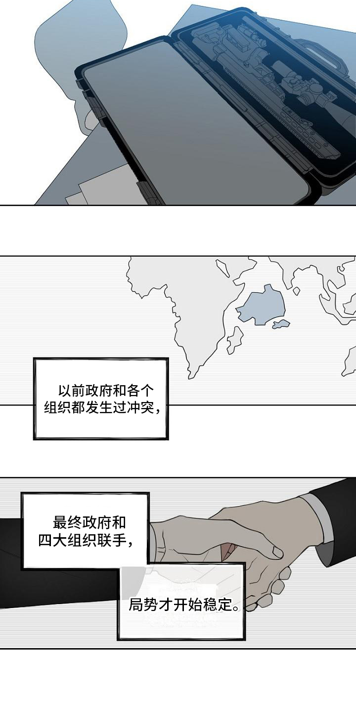 第3话4