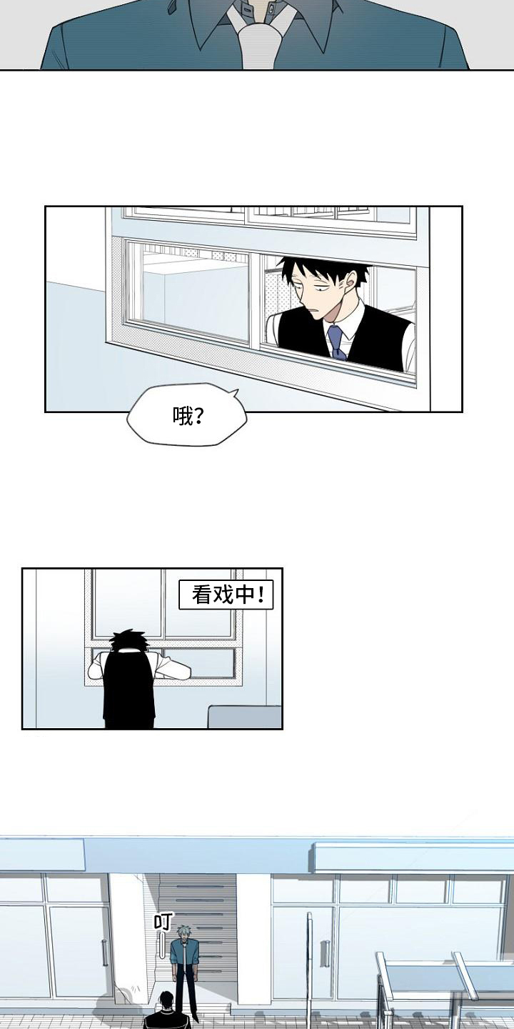 第3话1