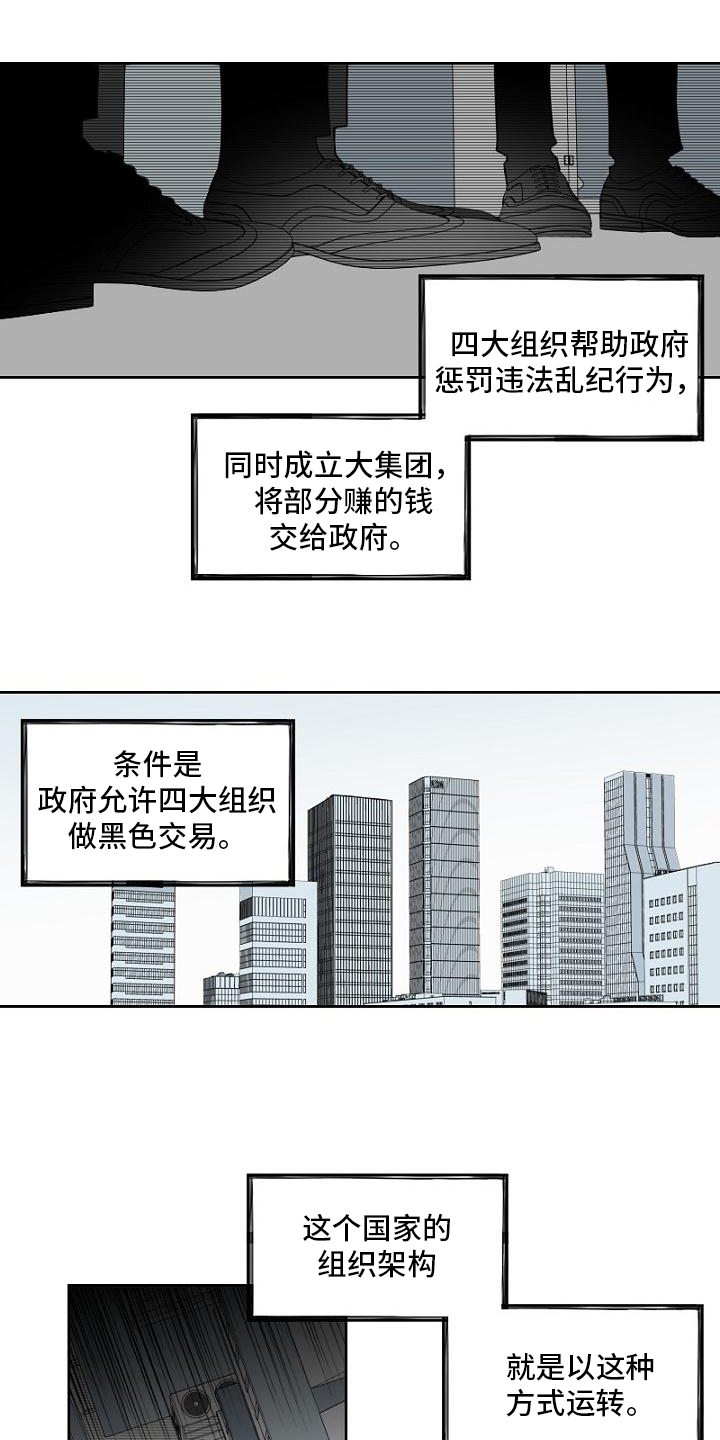 第3话5