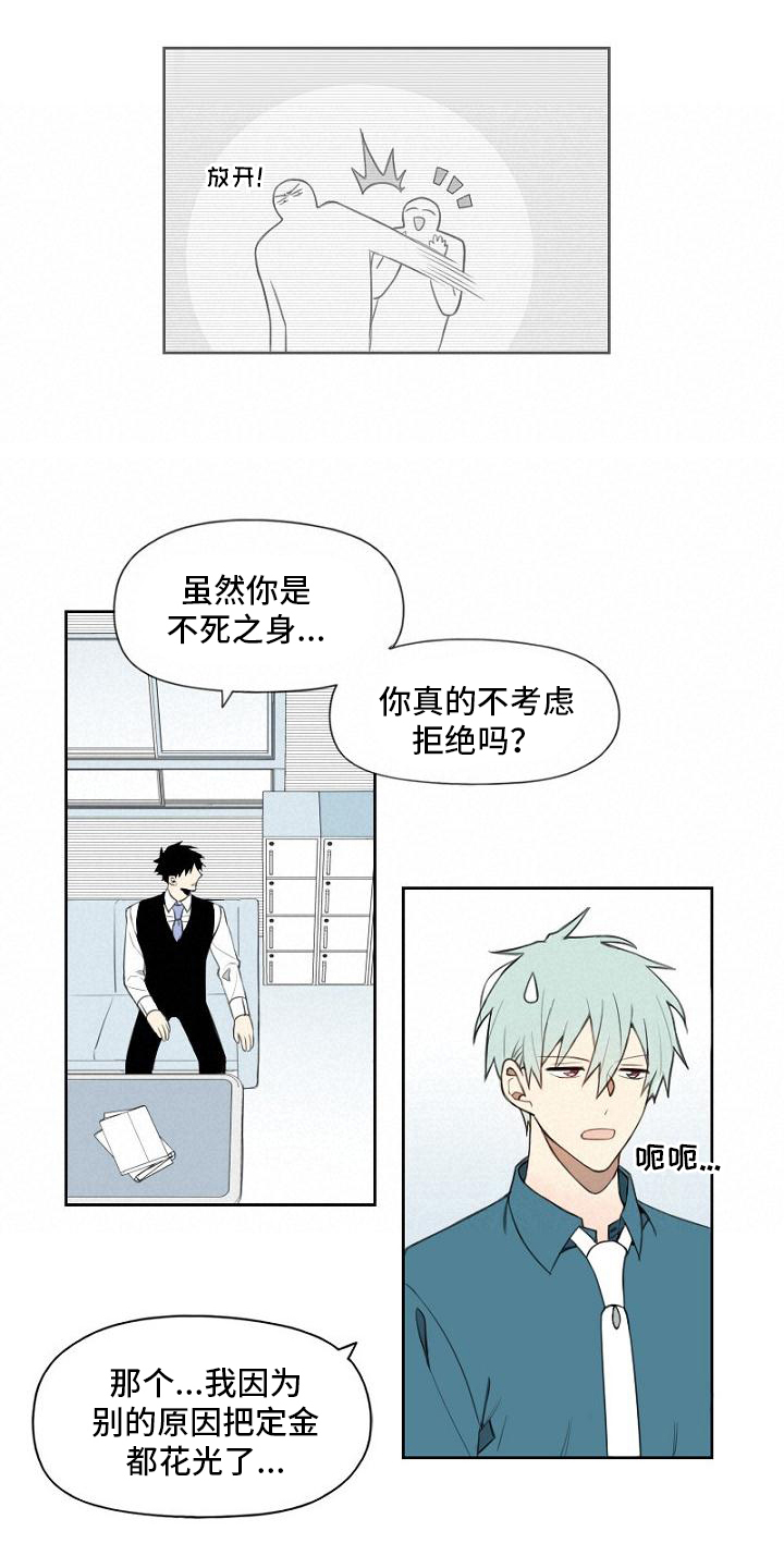 第3话11