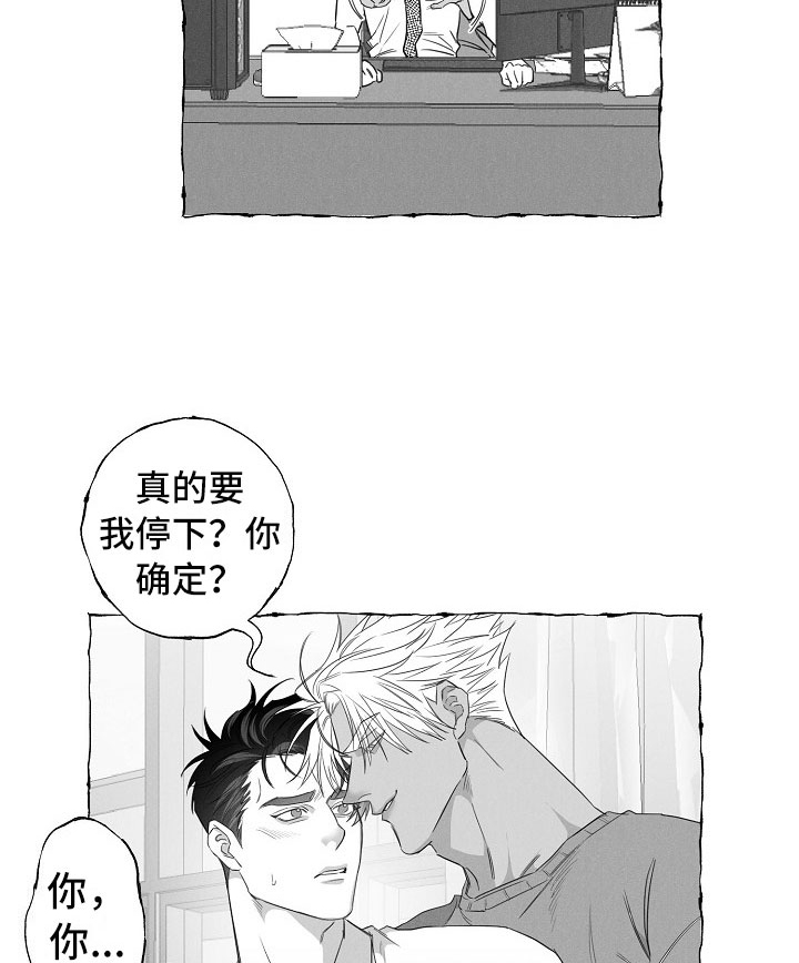 第26话9