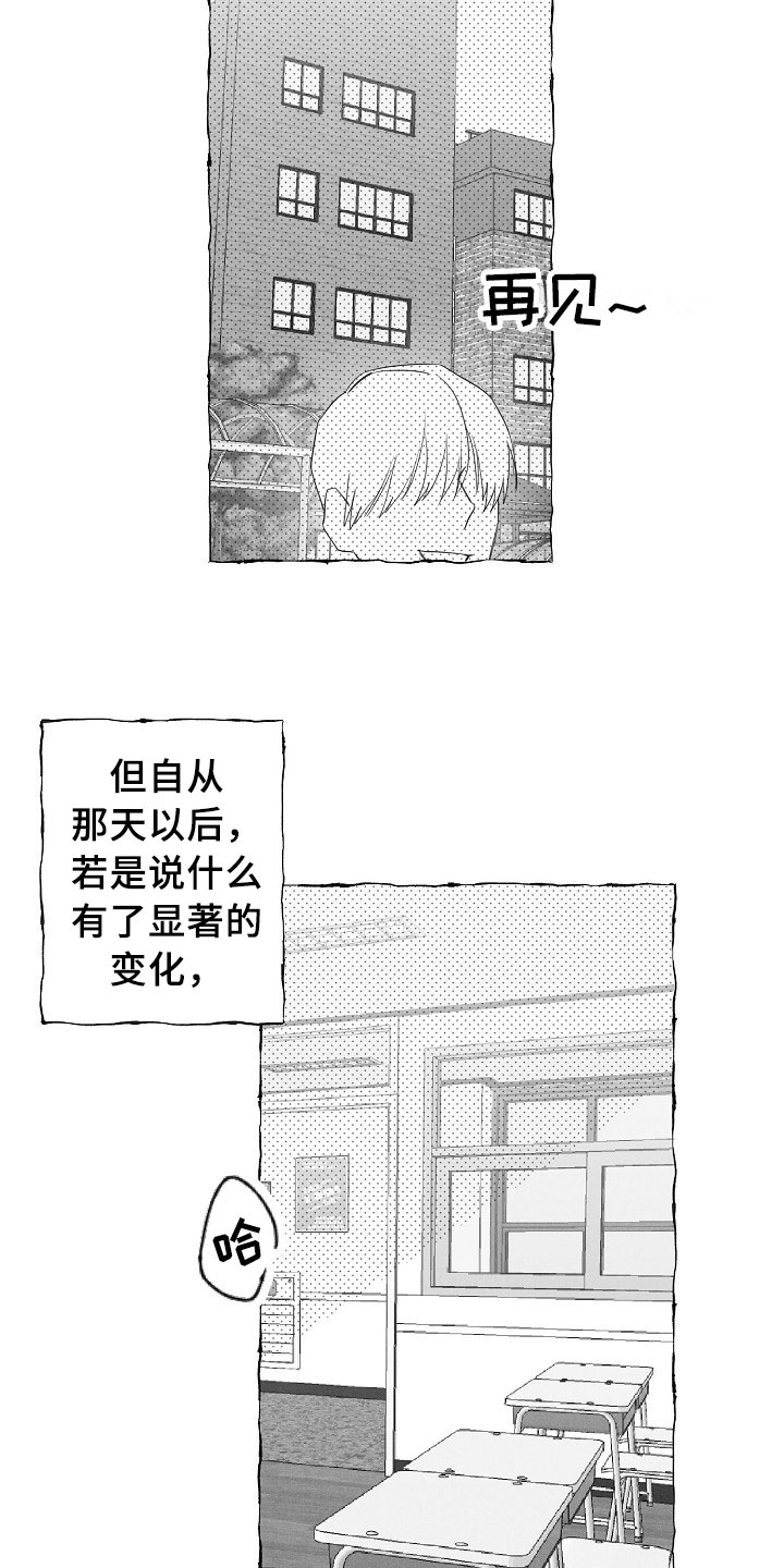 第26话6