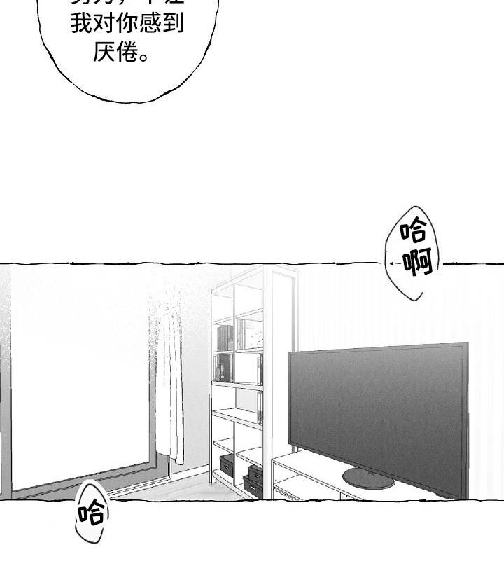 第26话2