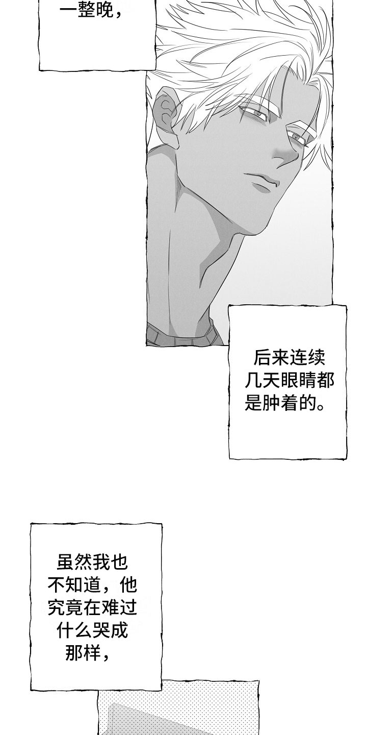 第26话5