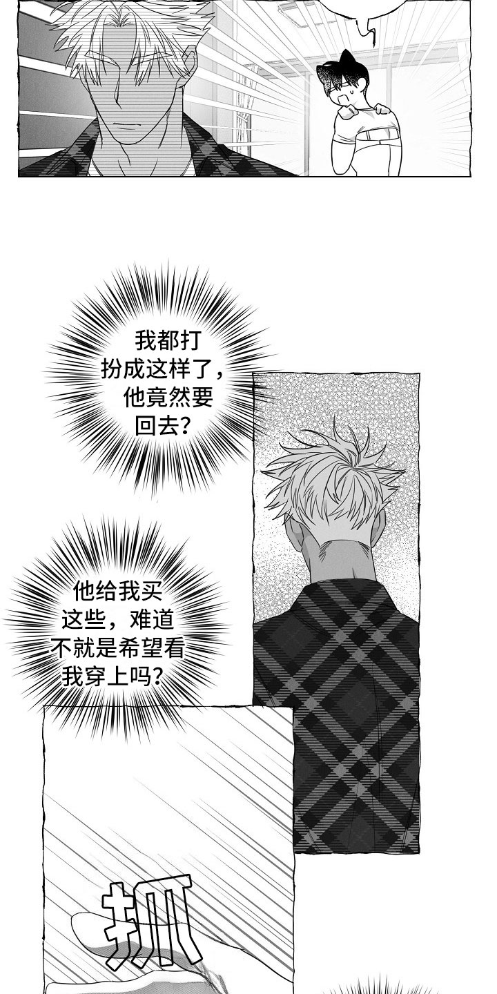 第25话11