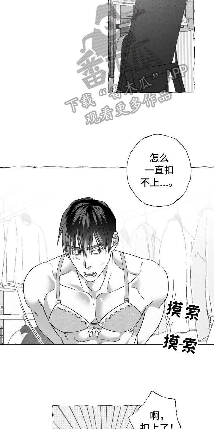 第25话2