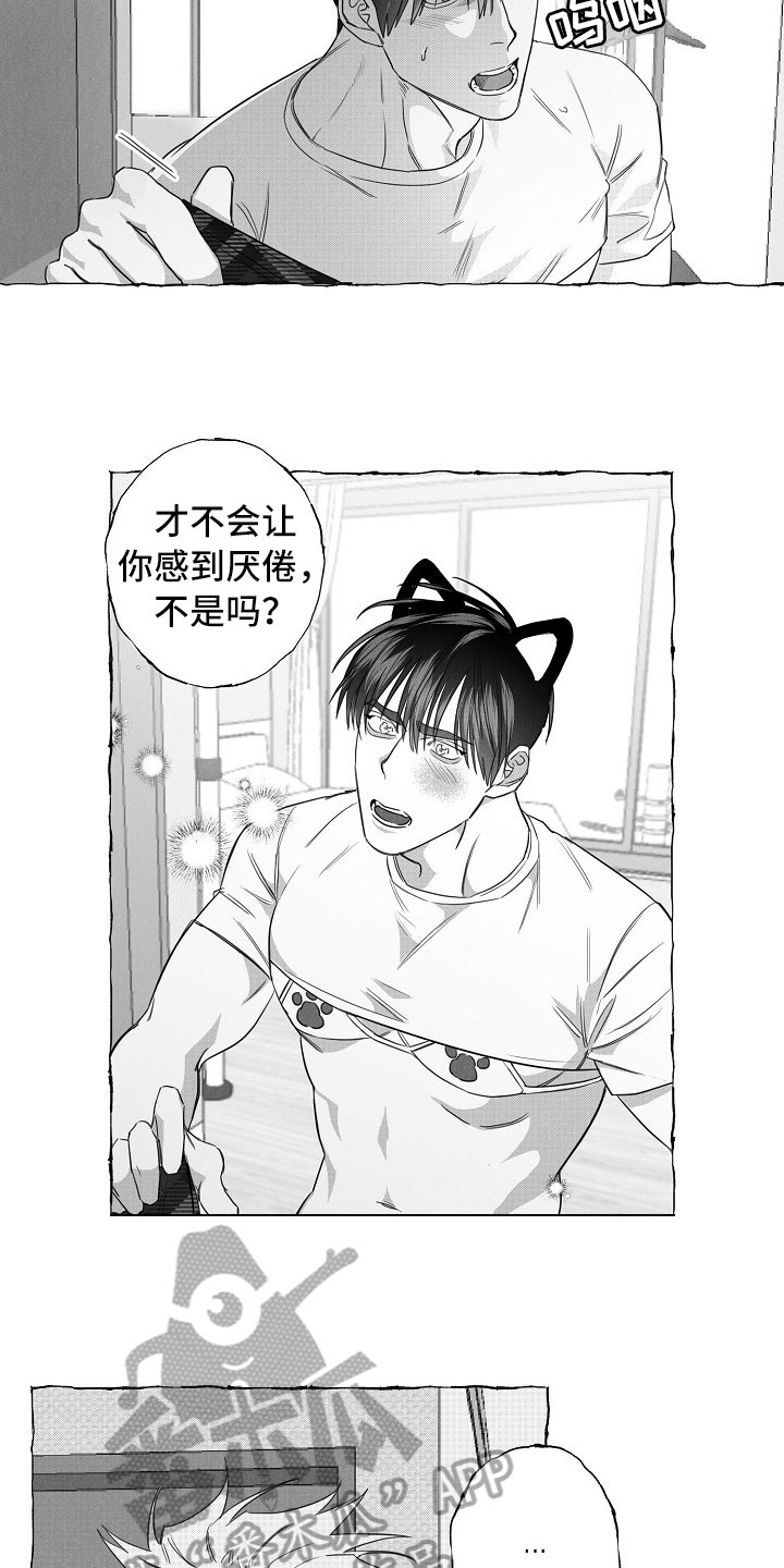 第25话14