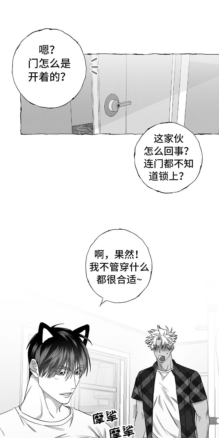 第25话7