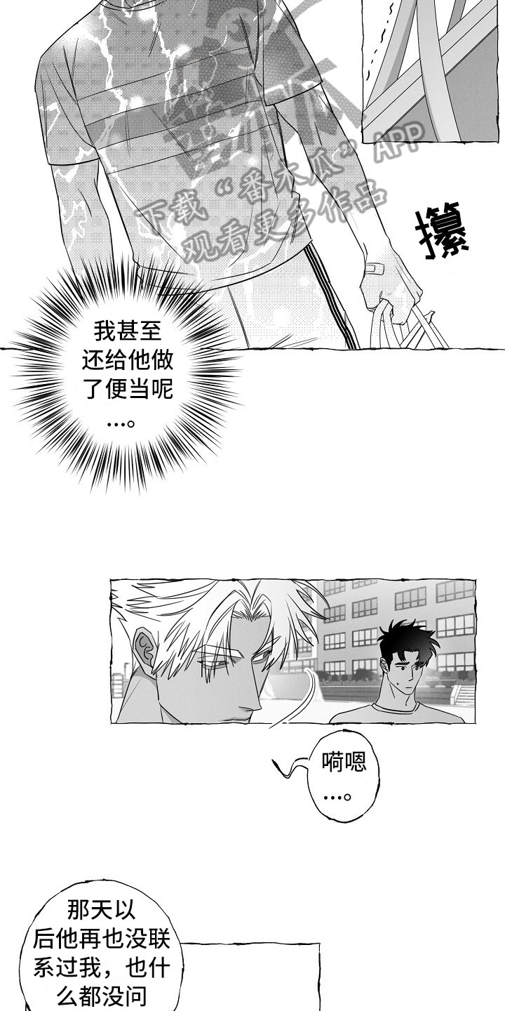 第23话4