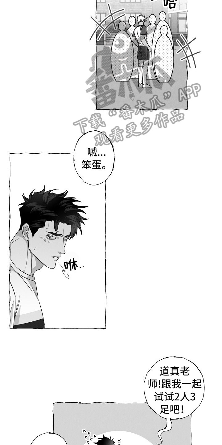 第23话6