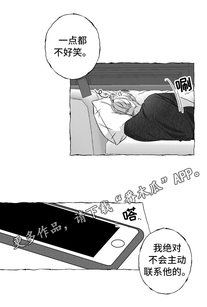 第22话15