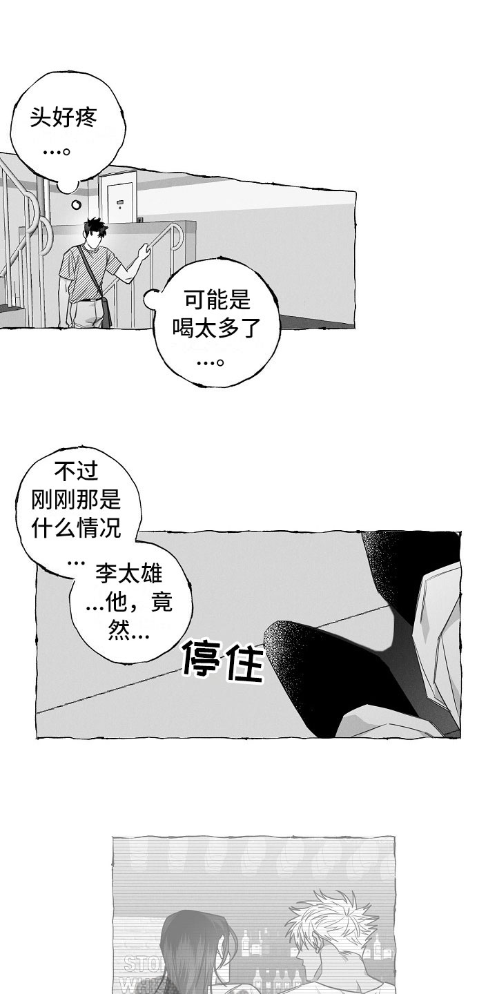 第22话2
