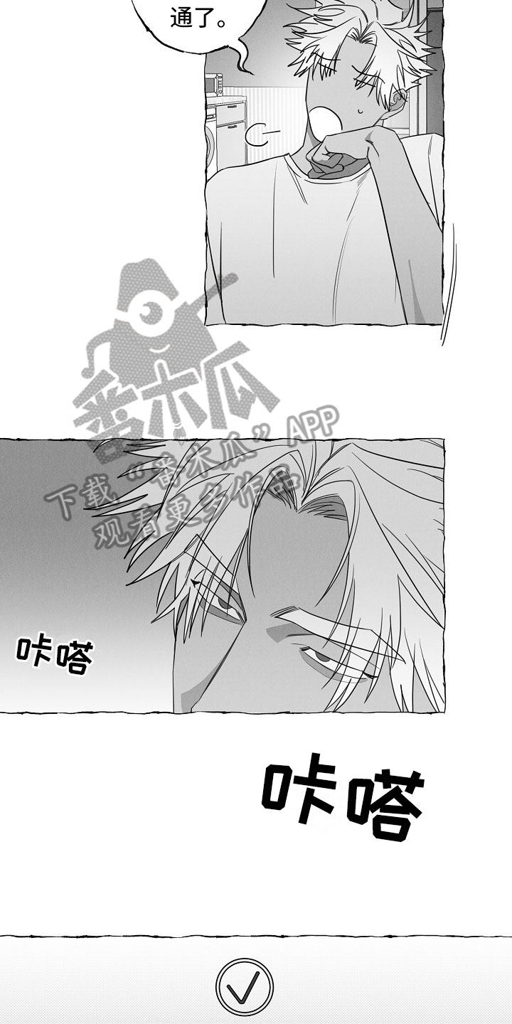 第20话6