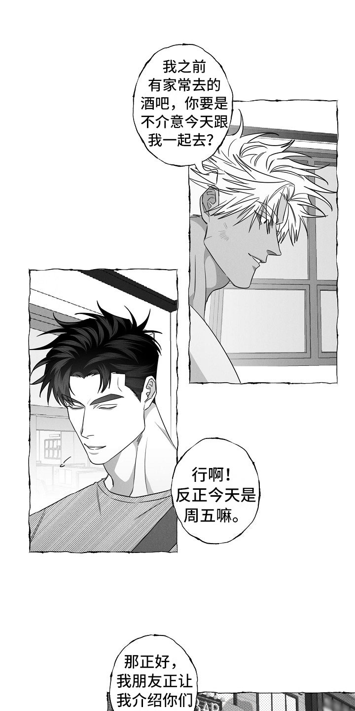 第20话12