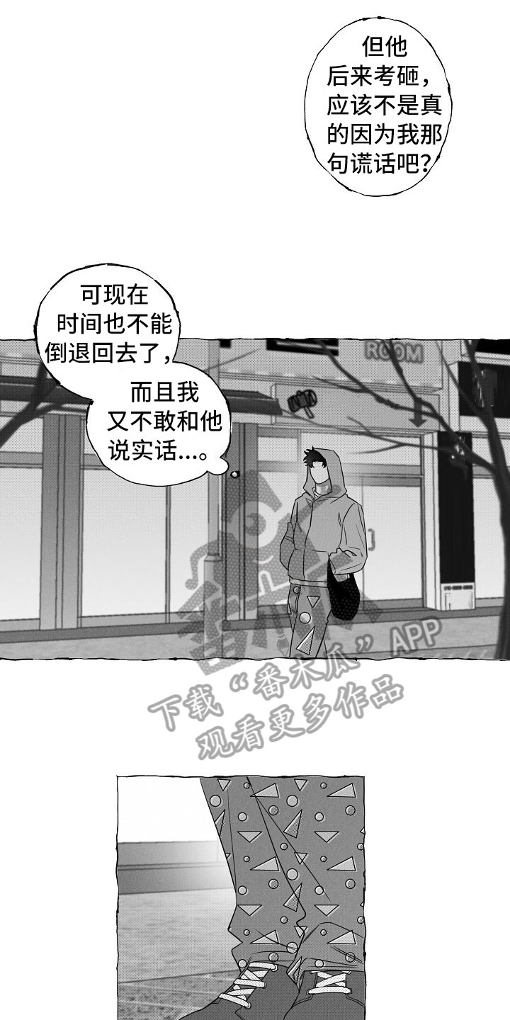第20话2