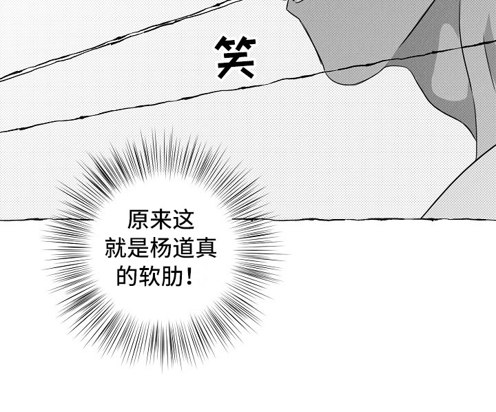 第19话18