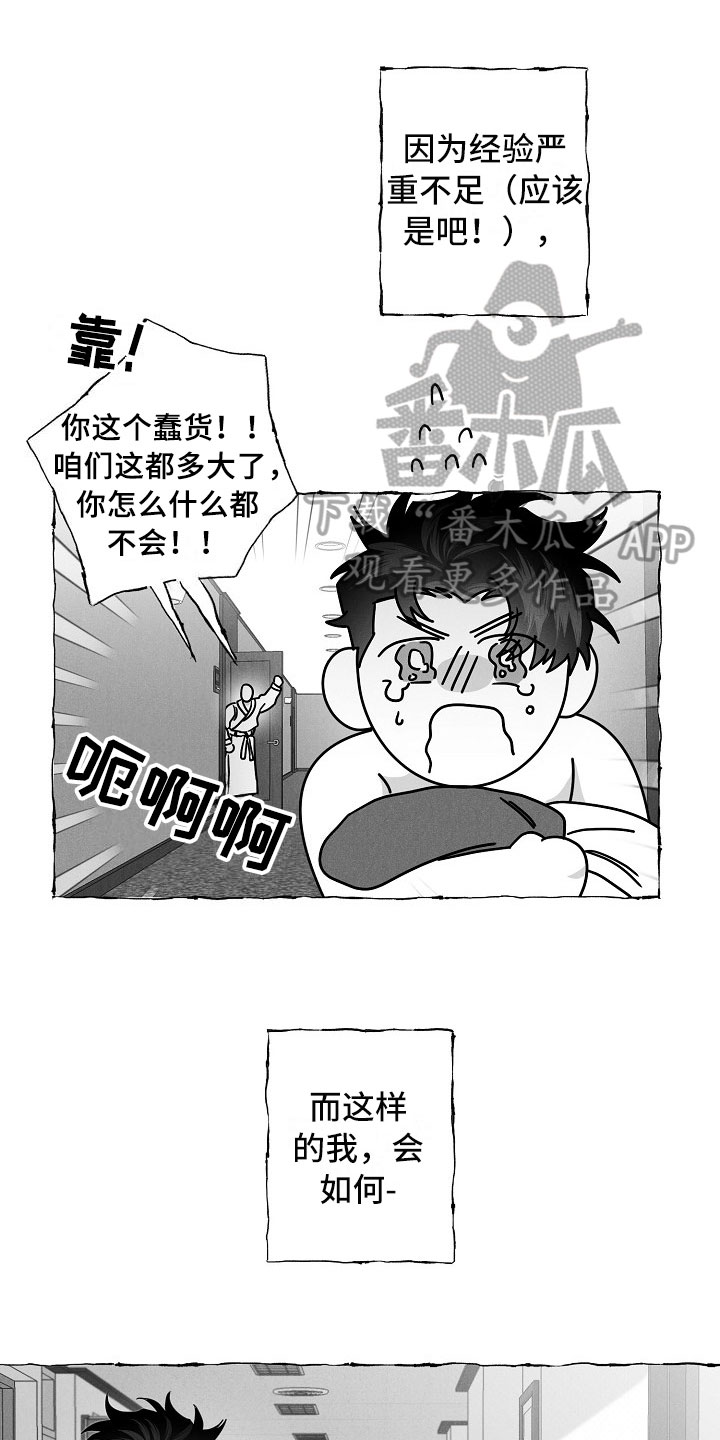 第19话0