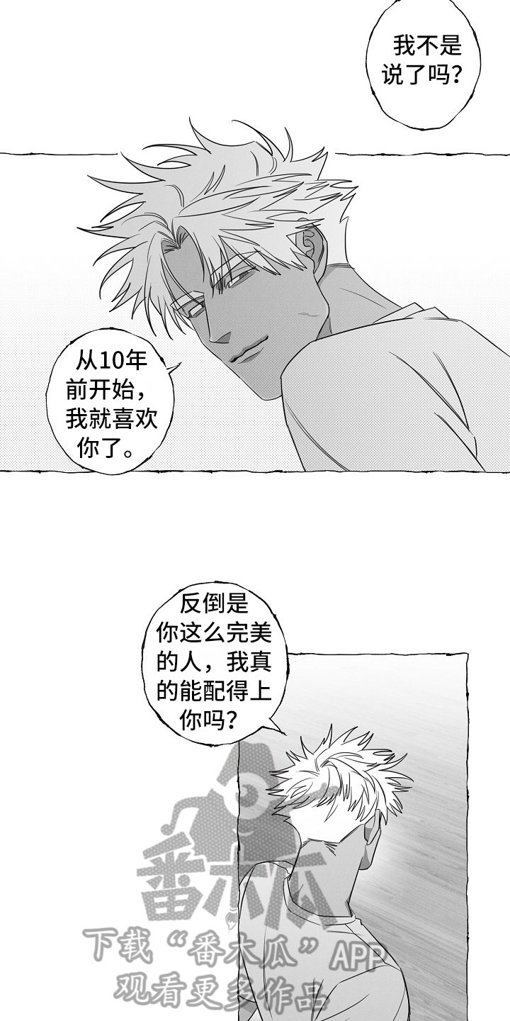 第19话13