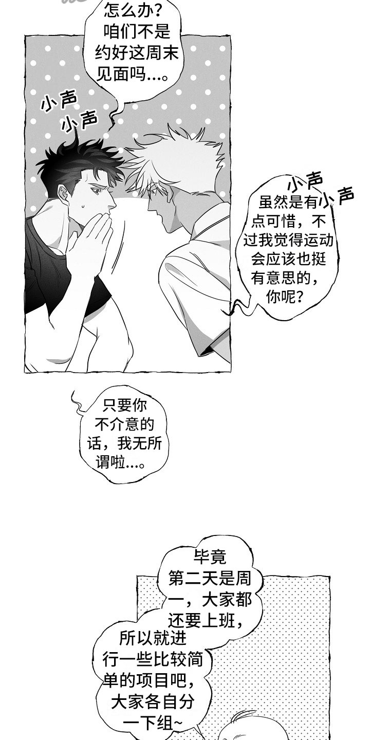 第19话5