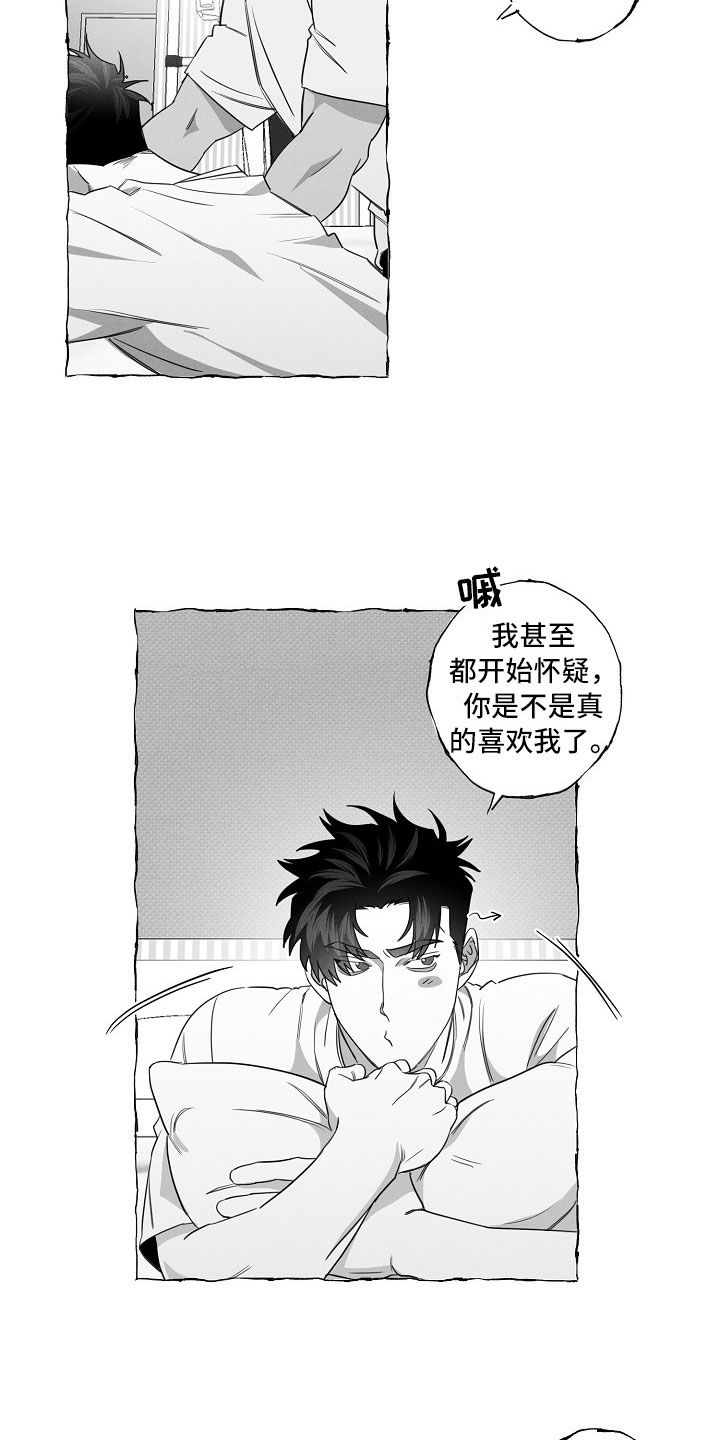 第19话12