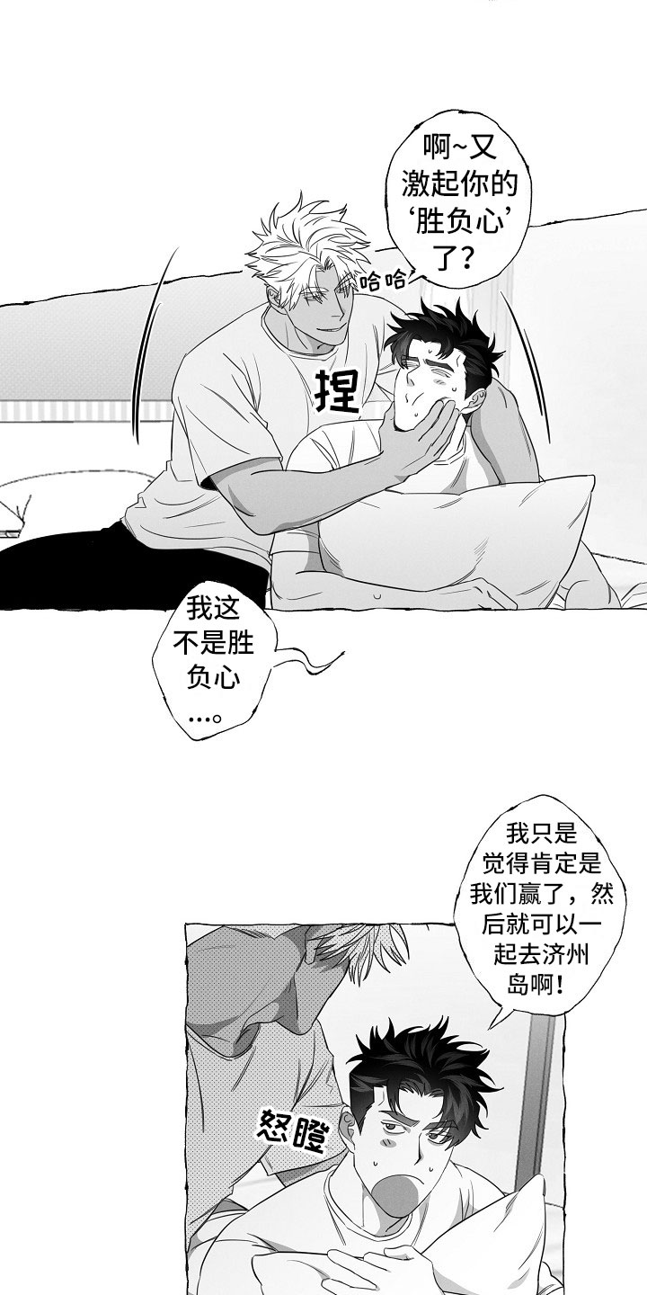 第19话10