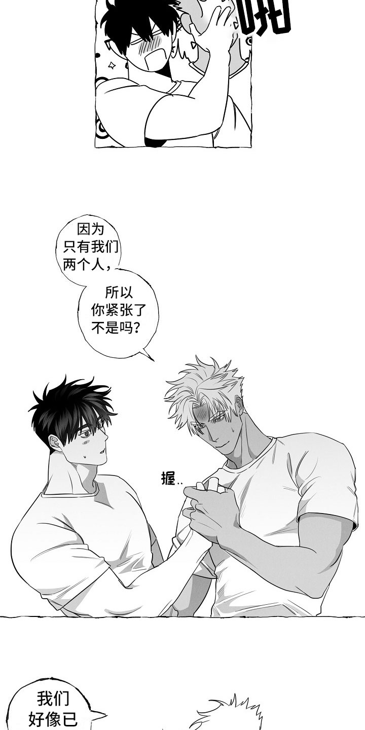 第17话5