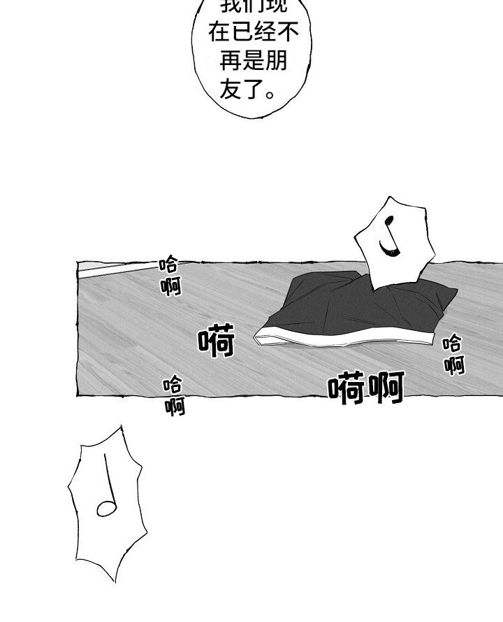 第17话9