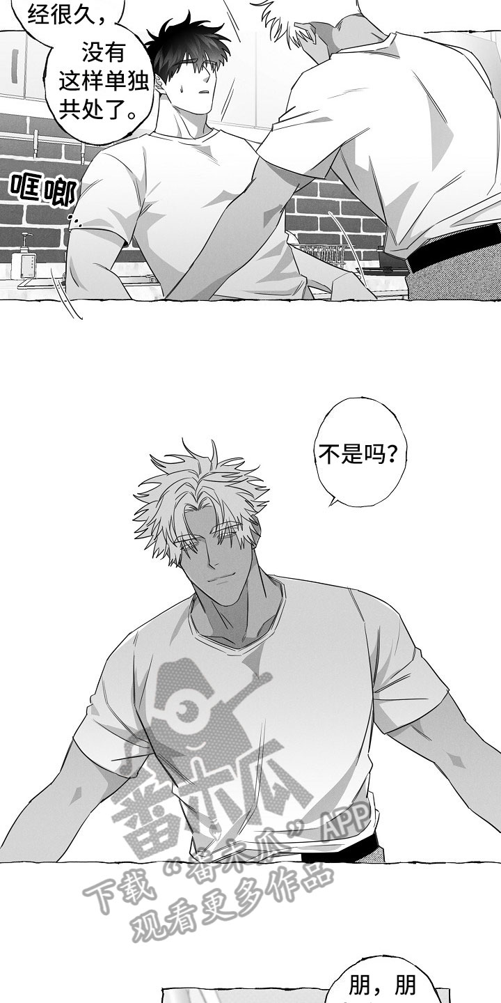 第17话6