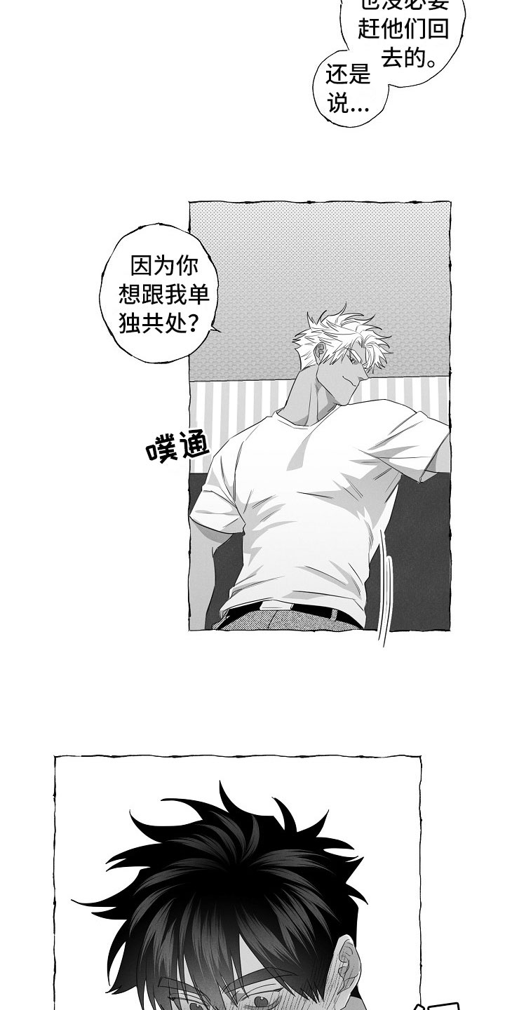 第17话1