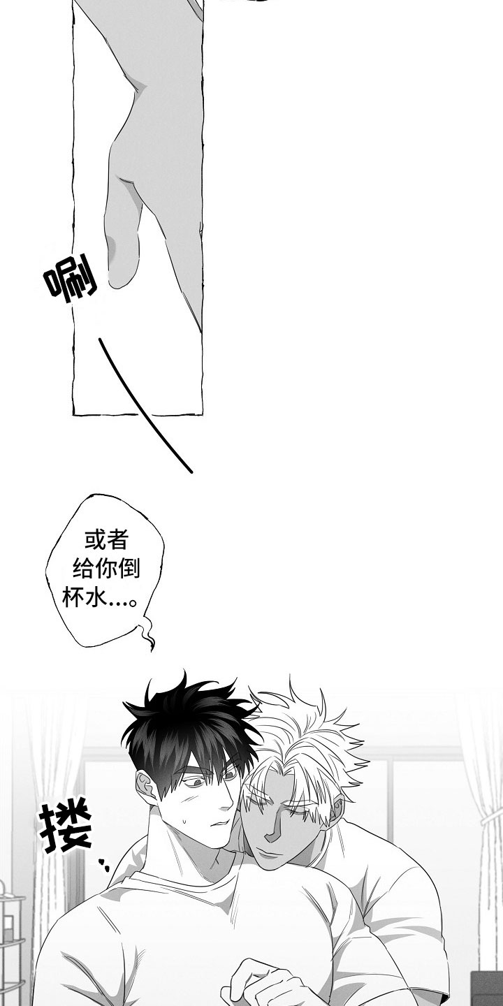 第17话3