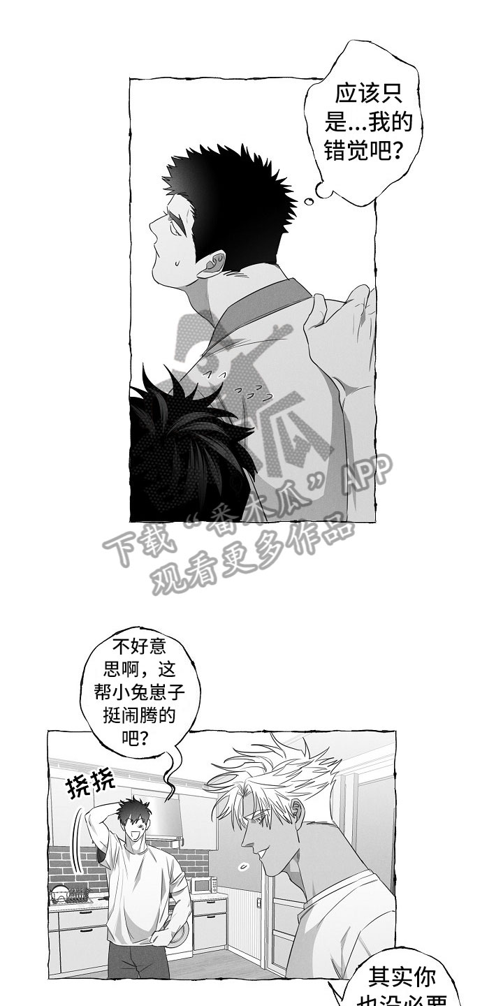 第17话0