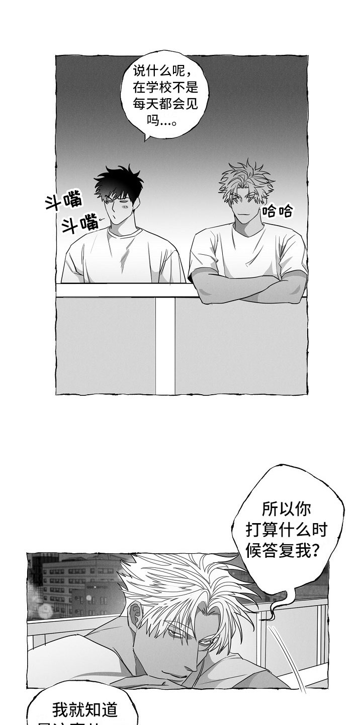 第16话1