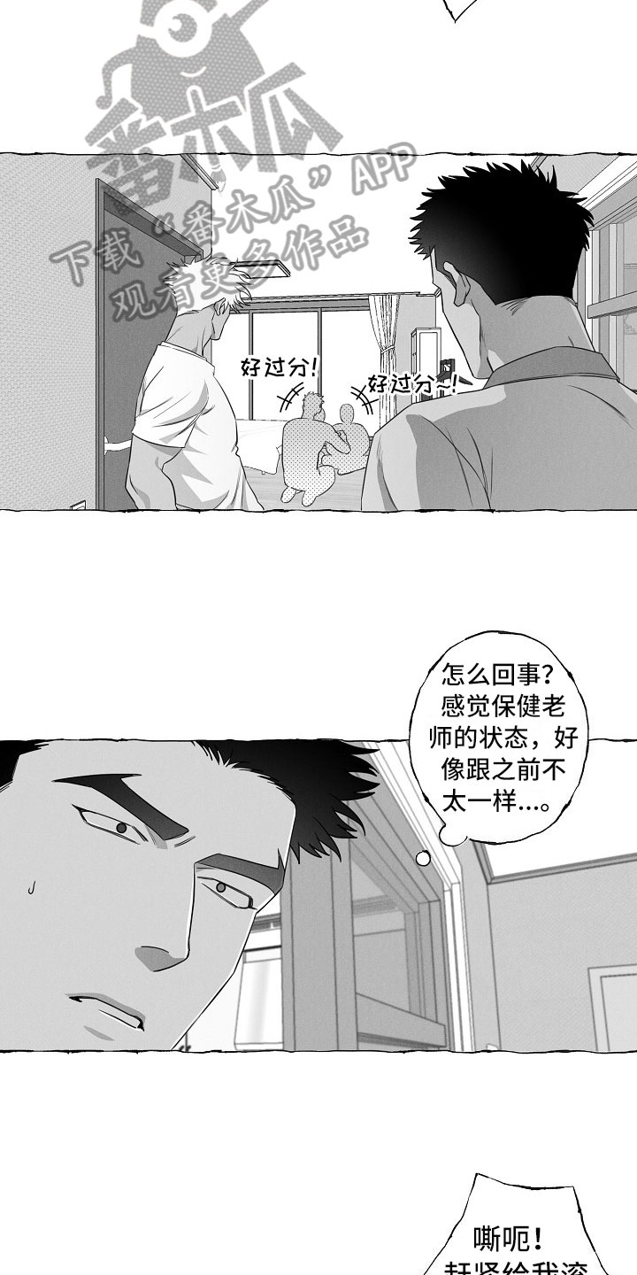 第16话14