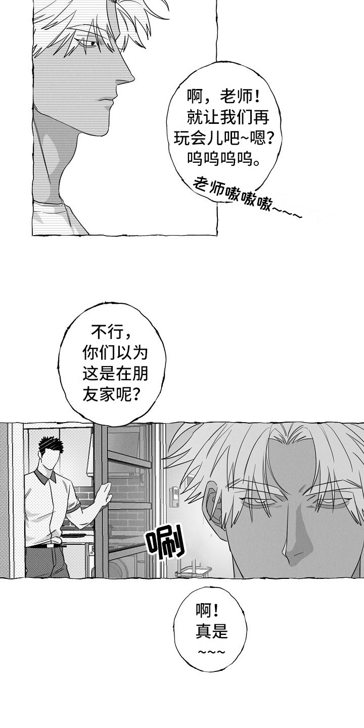 第16话11