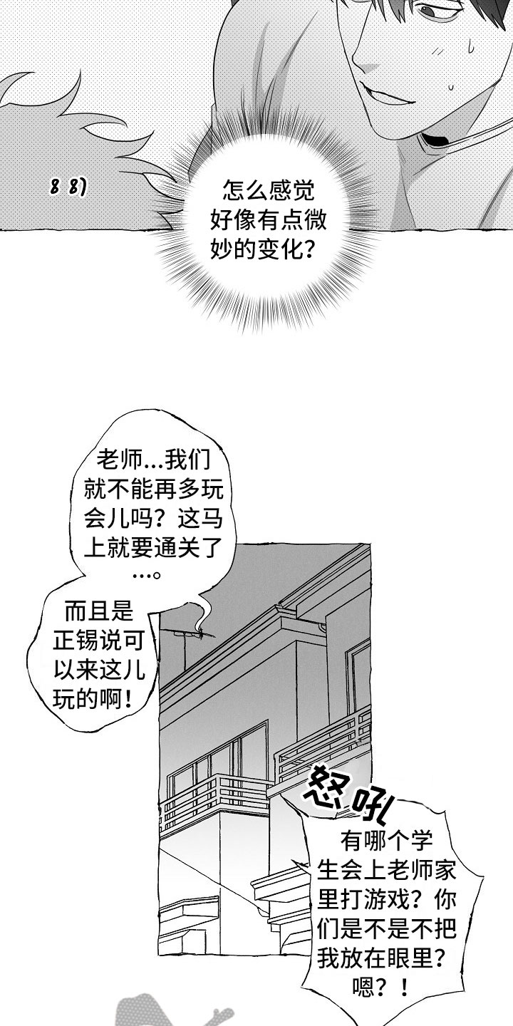 第16话13