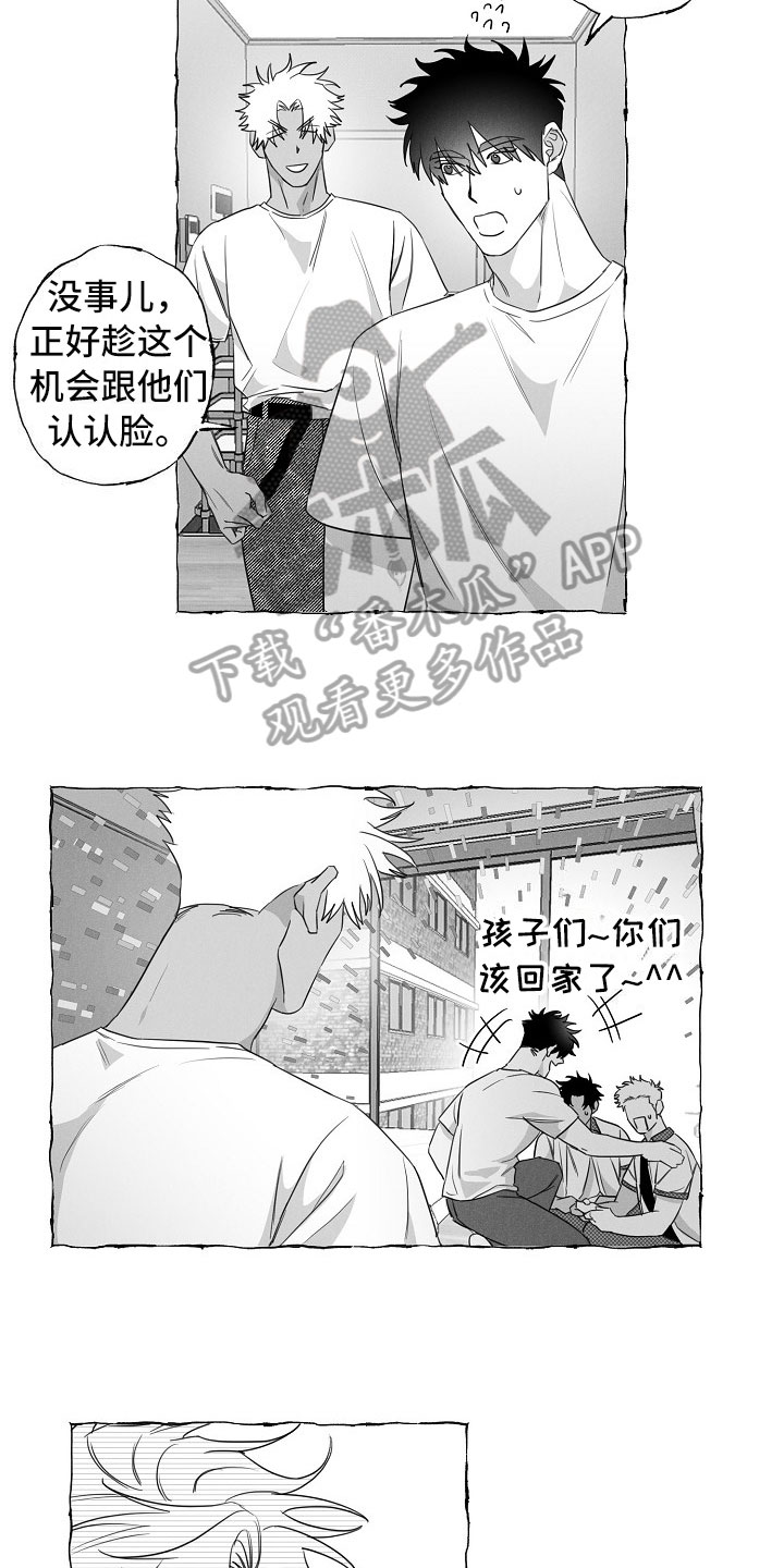 第16话10