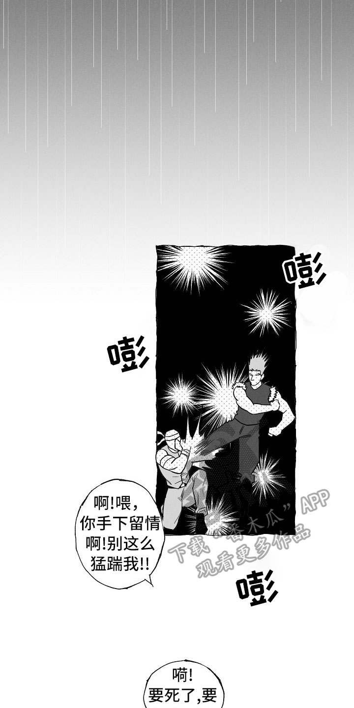 第15话3