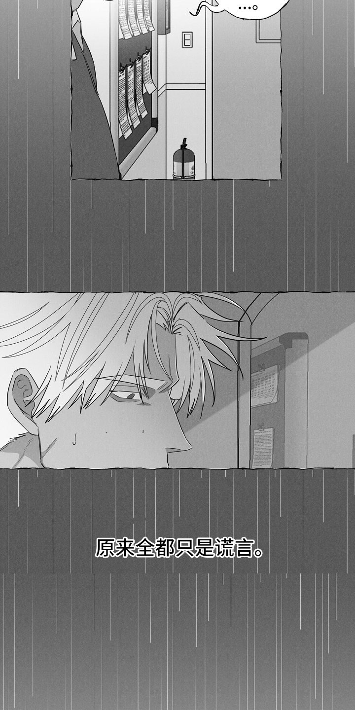第15话2