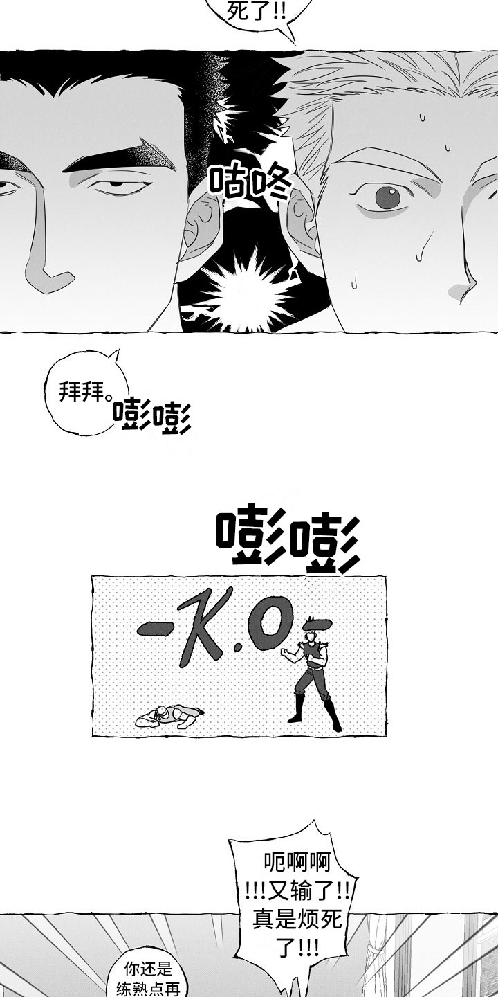 第15话4