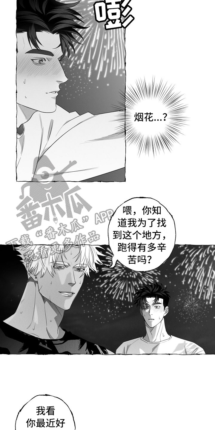 第13话11