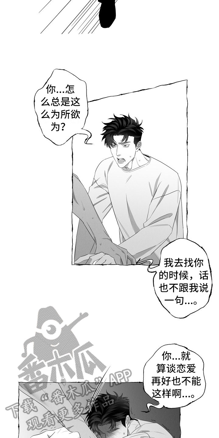 第13话9