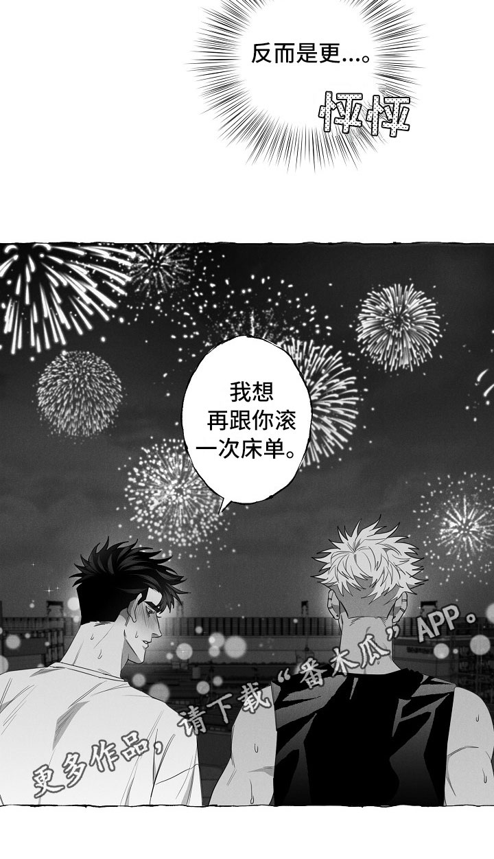 第13话13